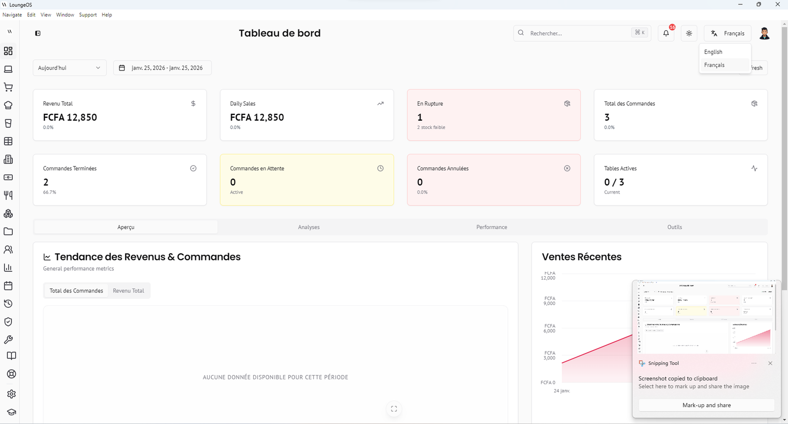 LoungeOS Screenshot